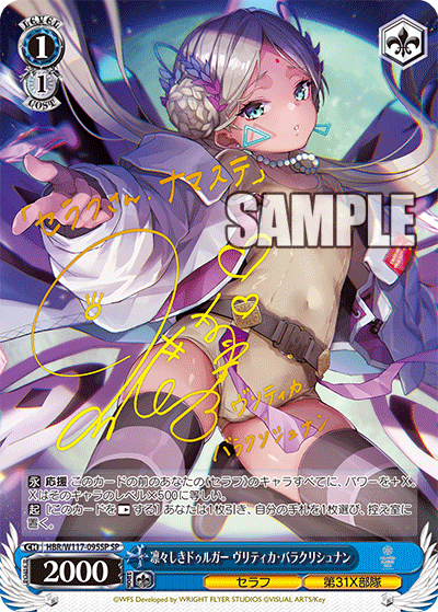 凛々しきドゥルガー ヴリティカ・バラクリシュナン(SP)