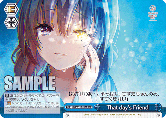 That day's Friend(RRR)