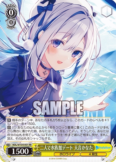 二人で水族館デート 天音かなた(RR)