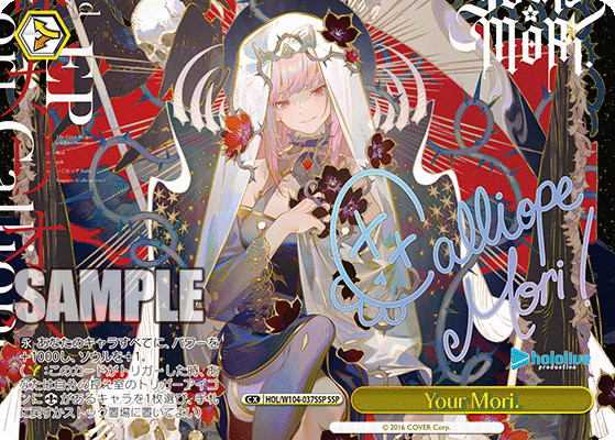 Your Mori.(SSP)