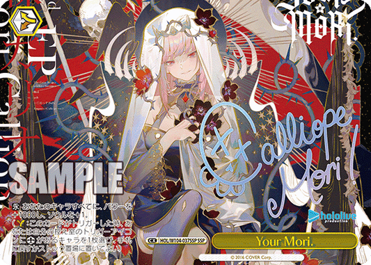 Your Mori.(SSP)