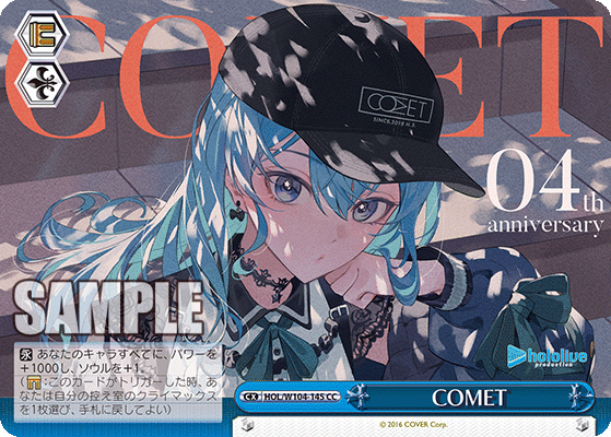 COMET(CC)