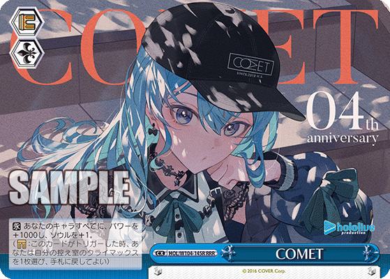 COMET(RRR)