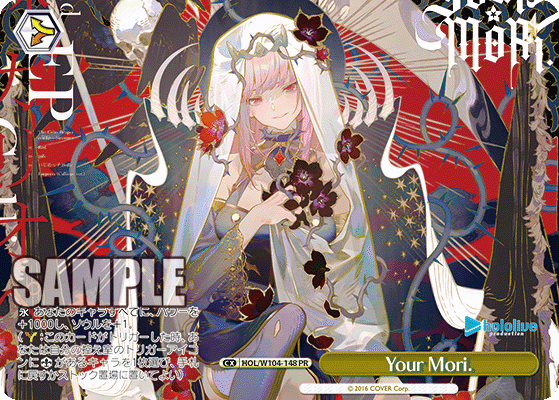Your Mori.(PR)