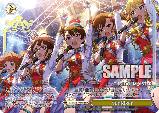 SunRiser(BNP)