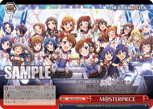M@STERPIECE(N)