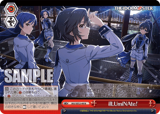 ilLUmiNAte!(N)