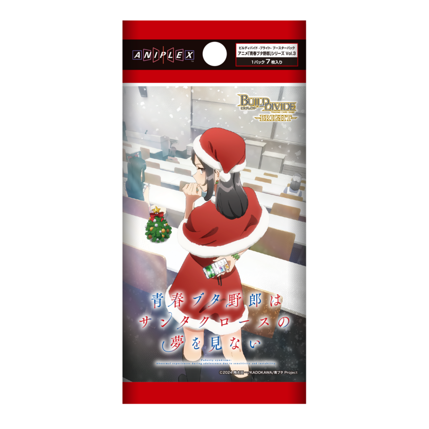 【BD予約/9月25日発売】ビルディバイドブライト　ブースターパック「アニメ「青春ブタ野郎」シリーズ Vol.3」【１カートン】