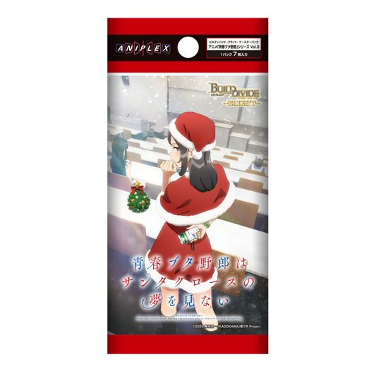 【BD予約/9月25日発売】ビルディバイドブライト　ブースターパック「アニメ「青春ブタ野郎」シリーズ Vol.3」【１カートン】