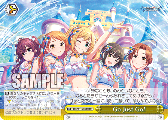 Go Just Go!(RRR)