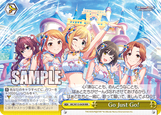 Go Just Go!(RRR)