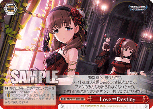 Love∞Destiny(RRR)