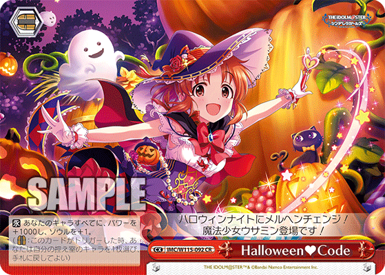 Halloween?Code(CR)