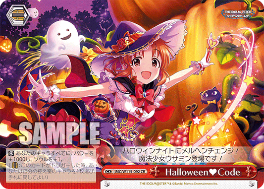 Halloween?Code(CR)