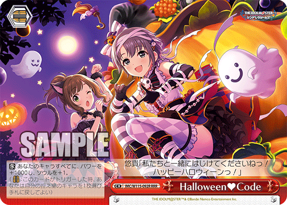 Halloween?Code(RRR)