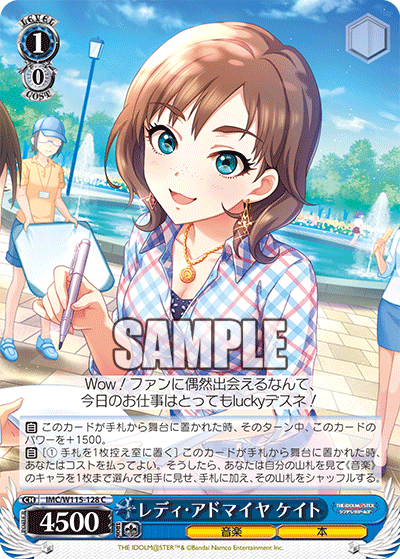レディ?アドマイヤ ケイト(C)
