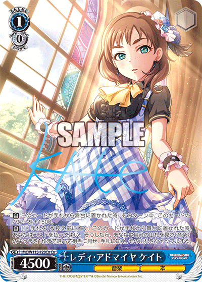 レディ・アドマイヤ ケイト(Co)