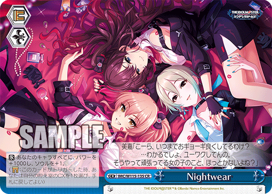 Nightwear(CR)