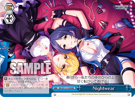 Nightwear(RRR)