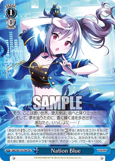 Nation Blue(TD)