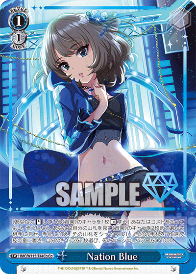 Nation Blue(Co)
