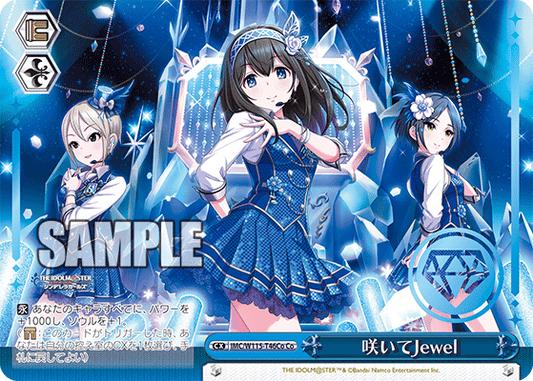 咲いてJewel(Co)