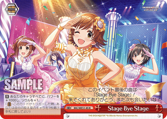 Stage Bye Stage(N)
