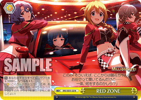 RED ZONE(N)(IMS/SE55-22)