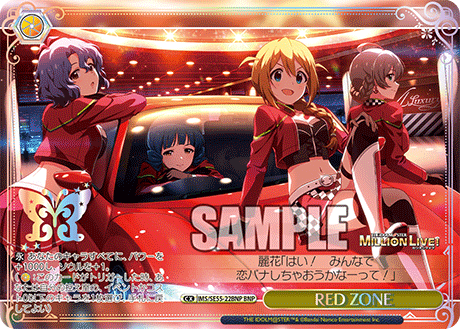 RED ZONE(BNP)(IMS/SE55-22BNP)