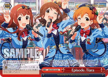 Episode．Tiara(N)(IMS/SE55-42)