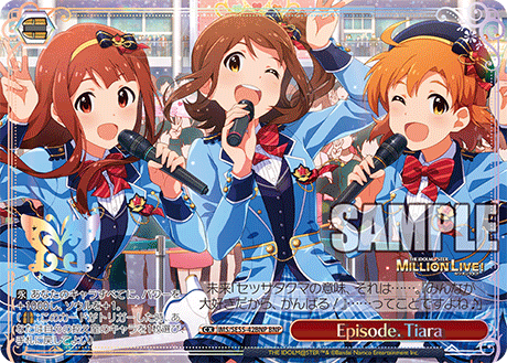 Episode．Tiara(BNP)(IMS/SE55-42BNP)