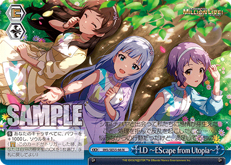 I.D ～EScape from Utopia～(N)(IMS/SE55-66)
