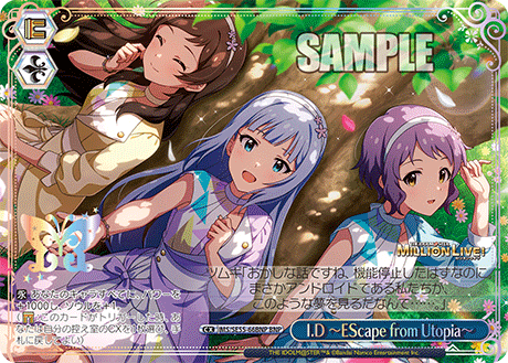 I.D ～EScape from Utopia～(BNP)(IMS/SE55-66BNP)