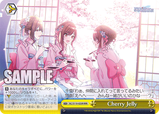 Cherry Jelly(RRR)