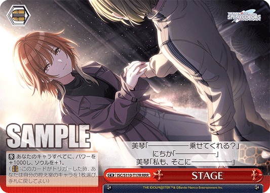 STAGE(RRR)