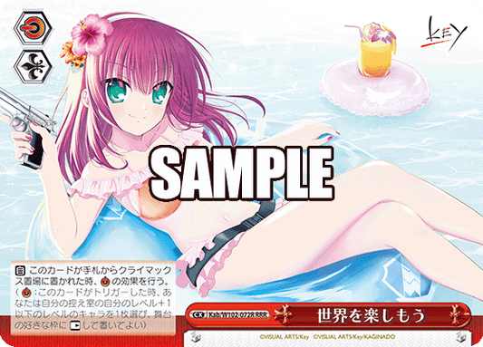 世界を楽しもう(RRR)