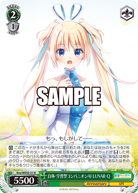 自称・学習型コンパニオンAI LUNAR-Q(N)