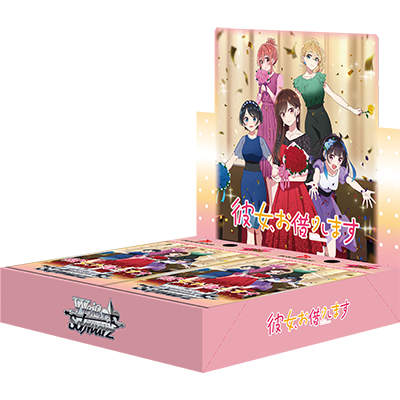 【WS予約/10月31日】彼女、お借りしますVol.2RR以下4枚ずつセット