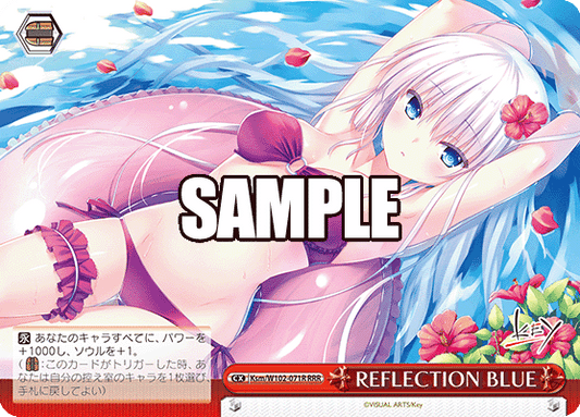 REFLECTION BLUE(RRR)