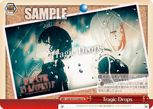 Tragic Drops(CR)