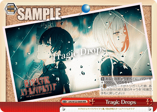 Tragic Drops(RRR)