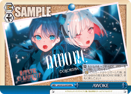 AWOKE(RRR)