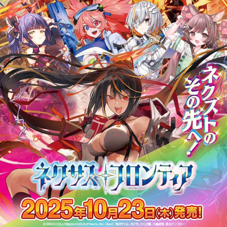 ZX – カードショップ一誠