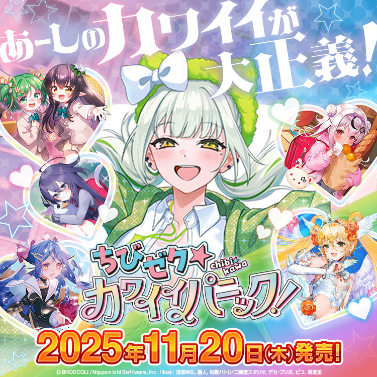 ZX – カードショップ一誠