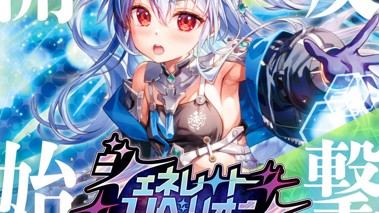 ☆☆まこと☆誠☆シビエストーンガード カードショップ一誠