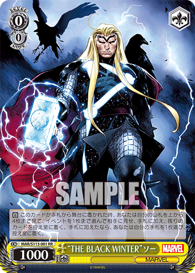 “THE BLACK WINTER”ソー(RR)
