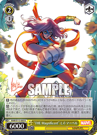 “THE Magnificent”ミズ?マーベル(R)