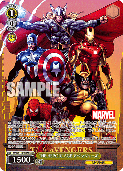 THE HEROIC AGE アベンジャーズ(MR)