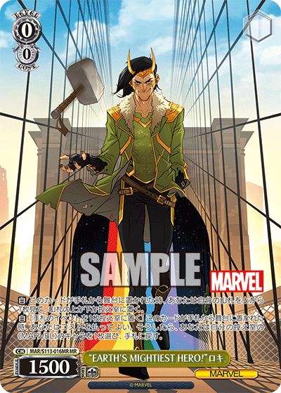 “EARTH'S MIGHTIEST HERO!”ロキ(MR)