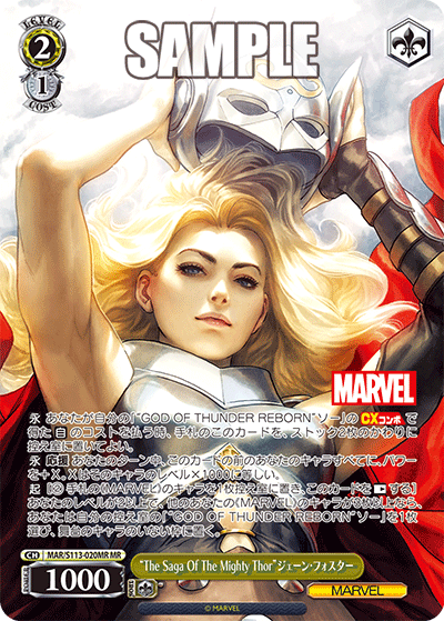 “The Saga Of The Mighty Thor”ジェーン?フォスター(MR)